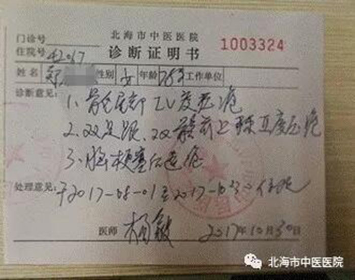 加拿大pc28预测(中国区)官方网站