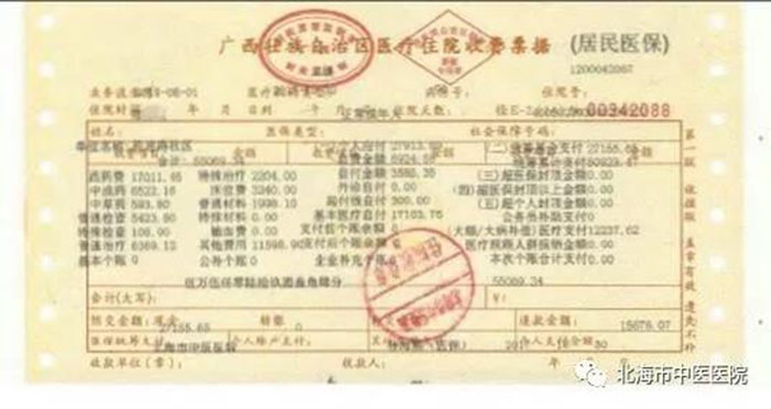 加拿大pc28预测(中国区)官方网站