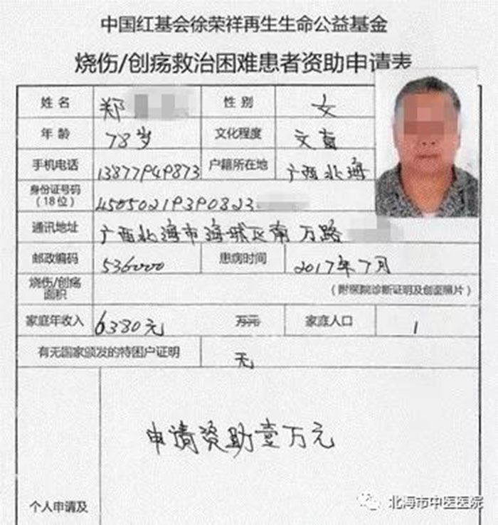 加拿大pc28预测(中国区)官方网站