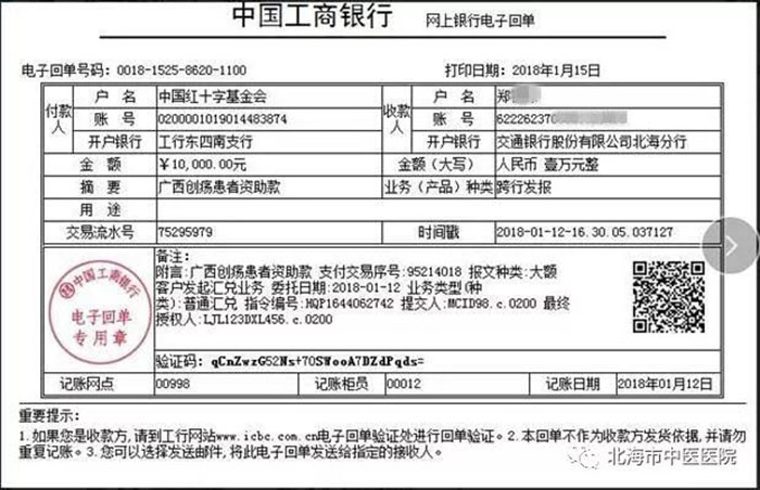 加拿大pc28预测(中国区)官方网站