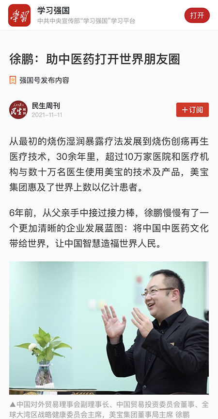 加拿大pc28预测(中国区)官方网站