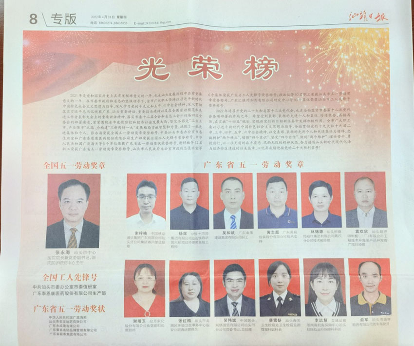 加拿大pc28预测(中国区)官方网站