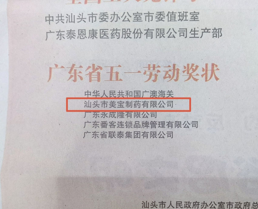 加拿大pc28预测(中国区)官方网站