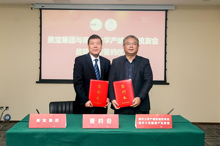 加拿大pc28预测(中国区)官方网站