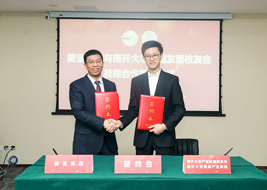 加拿大pc28预测(中国区)官方网站