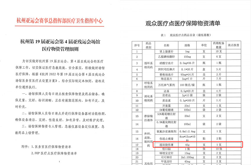 加拿大pc28预测(中国区)官方网站