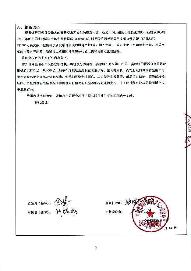 加拿大pc28预测(中国区)官方网站