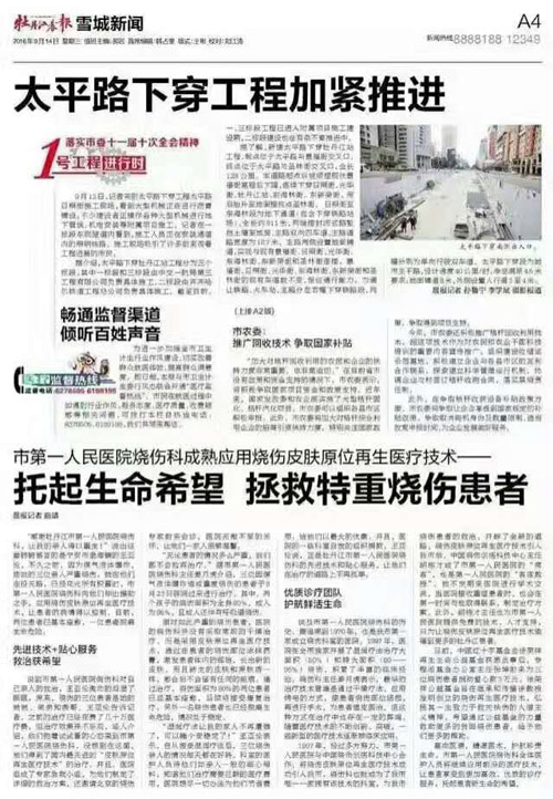 加拿大pc28预测(中国区)官方网站