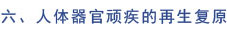 加拿大pc28预测(中国区)官方网站